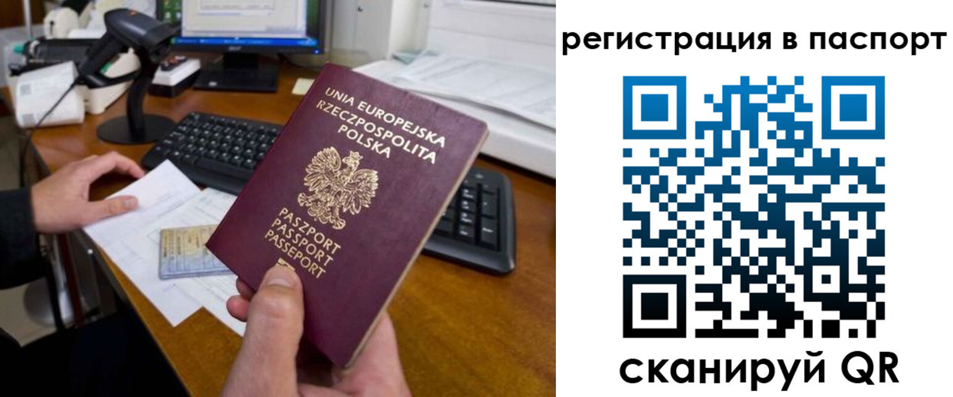 регистрация для дет. сада в Брянске