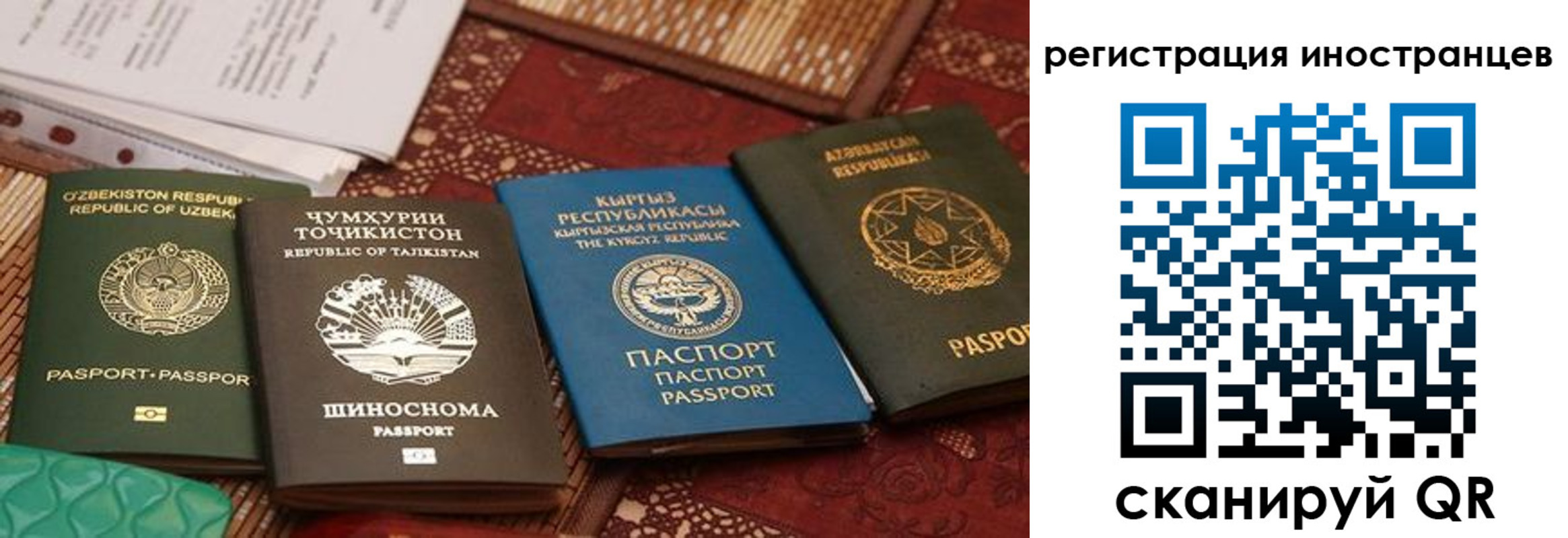 временная регистрация госуслуги в Брянске