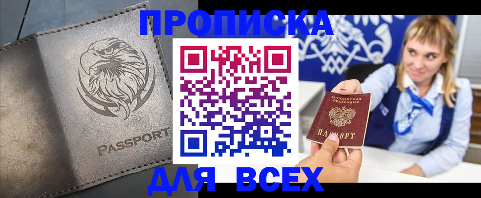 регистрация для школы в Брянске