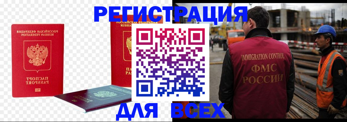 форма 3 в Брянске